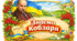 ГРА "ЗНАЄМО КОБЗАРЯ"