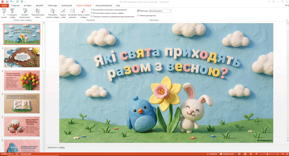 09019yq8-79c8-940x510.png