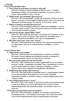 0901a07b-708d-442x654.png