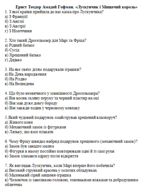 0901a07j-e357-519x633.png