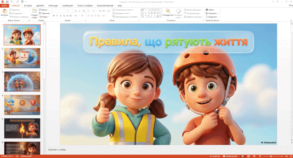 0901a1oc-b06d-940x509.png