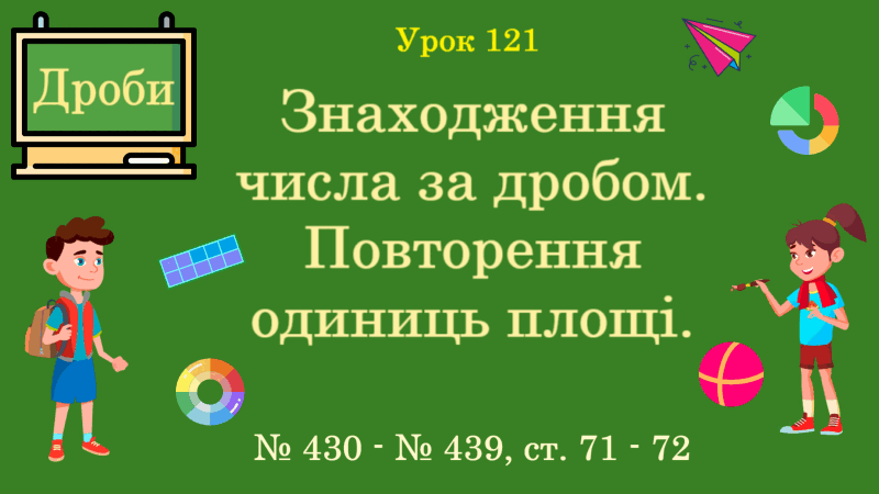 0901a26c-fa0f-800x450.png