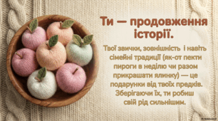Письмова розповідь «Мій родовід» із використанням дат народження членів родини