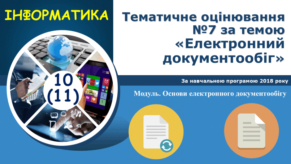 0901a2ki-3b55-940x529.png