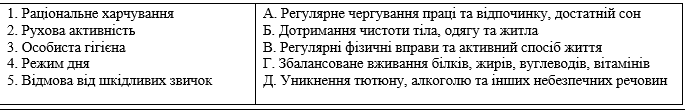 0901a394-f6f6-685x110.png