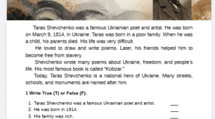 Текст із завданнями про Т. Г. Шевченка