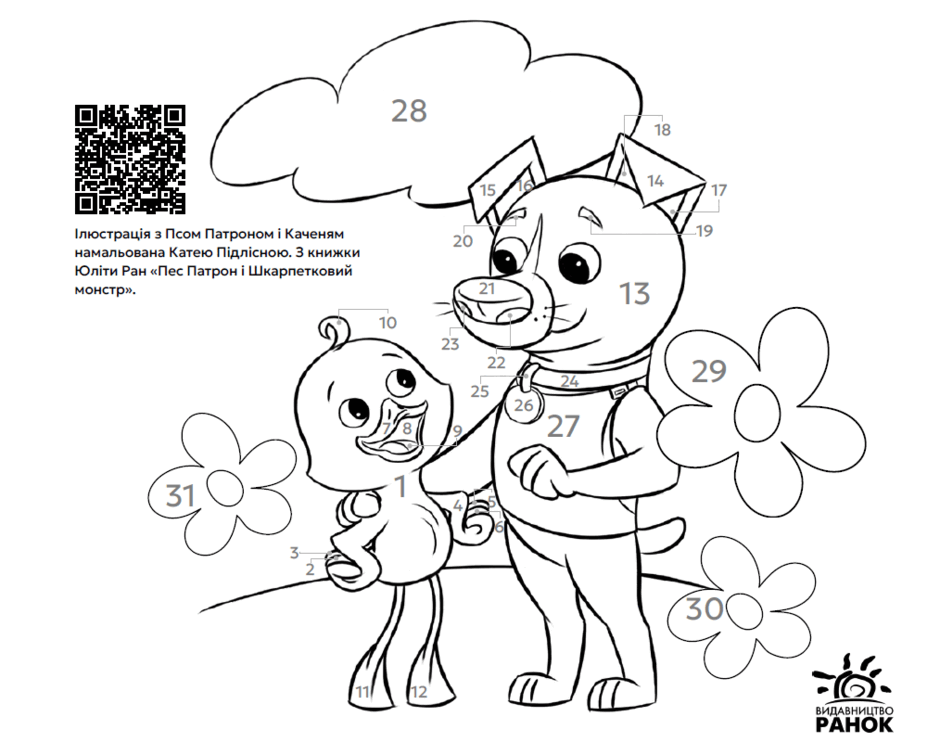 0901a430-b5a8-940x742.png