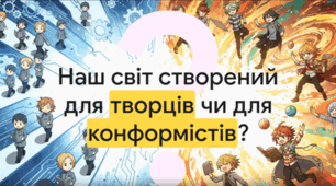 Ціна ідеальної освіти в творі "Фах" А.Азімова