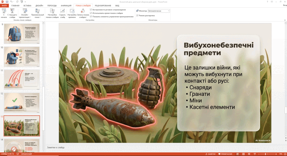 0901a4x9-774a-940x510.png