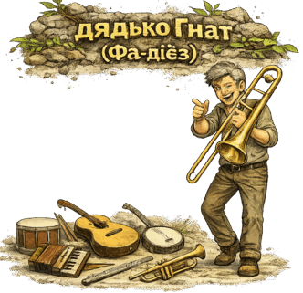 0901a55g-a0e9-332x321.png