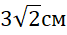 0901a5pq-b7ae-67x35.png