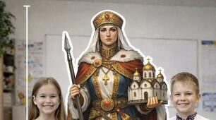 📚 Ростова фігура княгині Ольги👑 160 см