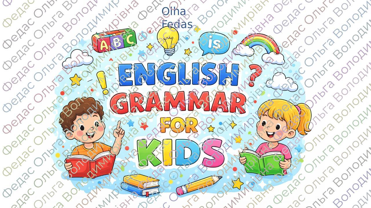 English Grammar For Kids | . Різне