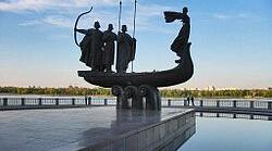 Виникнення та становлення Русі-України