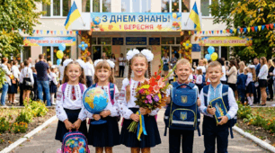 Сценарій до Дня знань "Вересень скликає друзів"