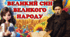 Тарас Шевченко. Життєвий і творчий шлях