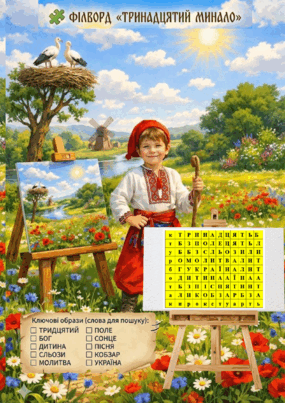 0901a9vi-72f0-940x1330.png