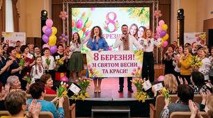Сценарій святкової лінійки до 8 березня