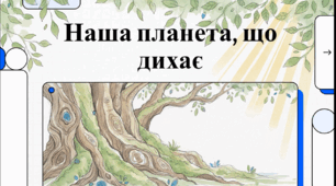 Відеоогляд " 22 березня - Міжнародний день тюленя (International Day Of The Seal),"