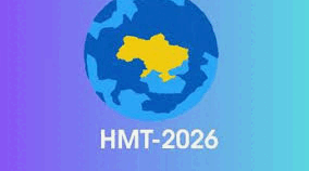 Англійська мова НМТ (підсумковий тест)