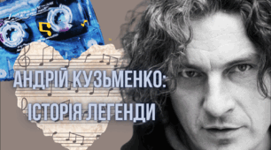 Озвучена відеопрезентація до уроку ПОЗАКЛАСНОГО ЧИТАННЯ (українська література в 8 класі "Кузьма Скрябін.Творчість"
