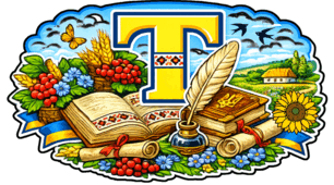 Розтяжка "Тарас Шевченко"