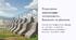 Урок 40 "Подолання інженерних загороджень". Модуль 4. Основи дій, комунікації та взаємодії в бою.