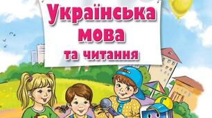 Досліджую текст. Текст-міркування