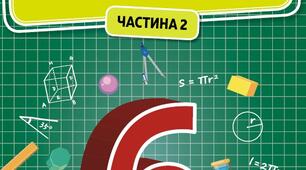 Розподільна властивість множення