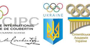 Міжнародний день спорту на благо розвитку та миру 2026