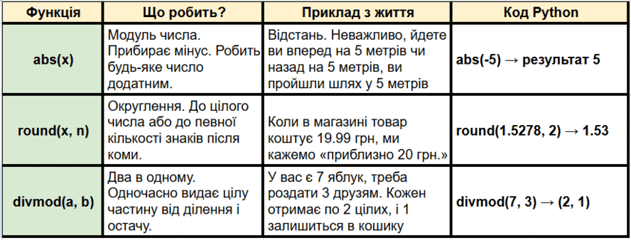 0901an6e-3450-888x338.png