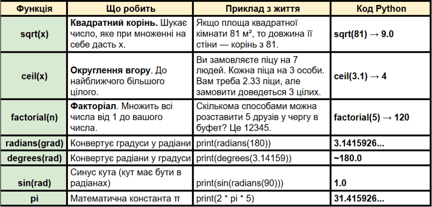 0901ann2-7731-883x423.png
