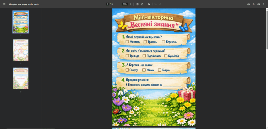 0901ap4g-3373-940x452.png