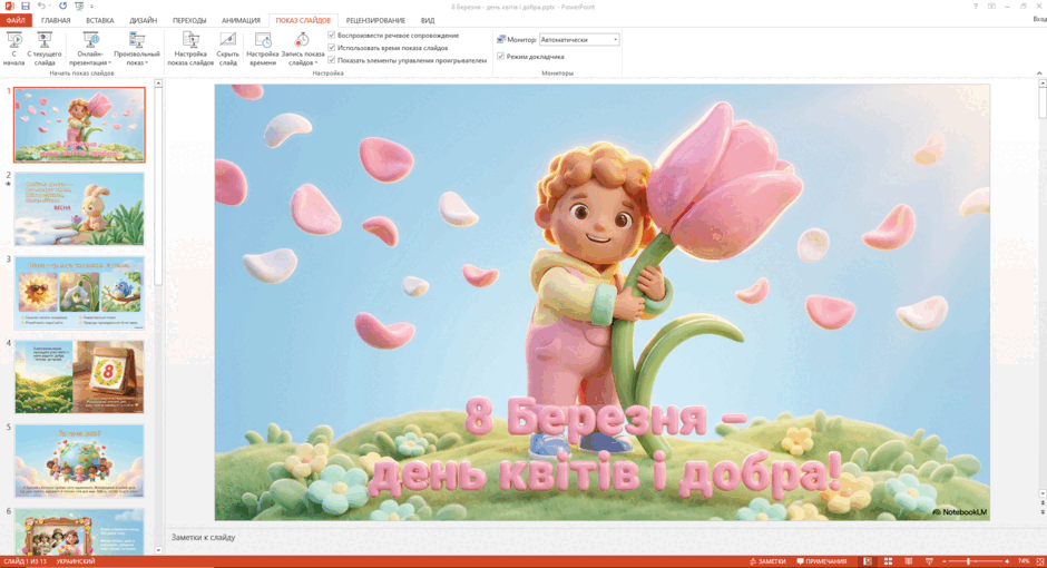 0901ap4i-59ee-940x510.png