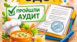 ІНСТРУКЦІЇ харчоблоку ЗДО