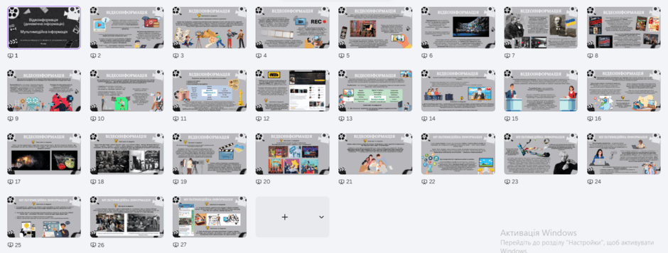 0901asye-63e5-940x356.png