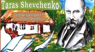 Презентація "Taras Shevchenko"