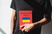 Український правопис затвердили як стандарт державної мови