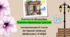 Анастасія Шевердіна Повість "Крамниця щастя" Інтерактивний тест до першої частини (Андрій і Арнольд) Презентація