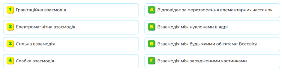0901b00f-e223-940x247.png