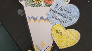 Поробка до Дня української жінки