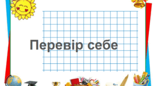 Площа