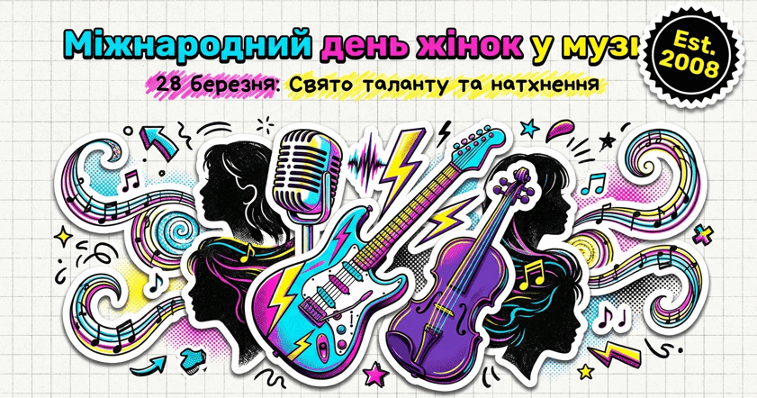 https://fs09.vseosvita.ua/0901b3l0-56bd-1200x630.png