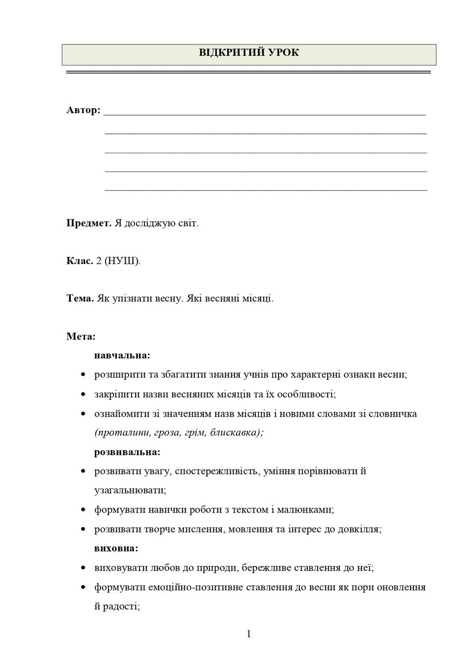 0901b4w0-30d9-940x1329.jpg