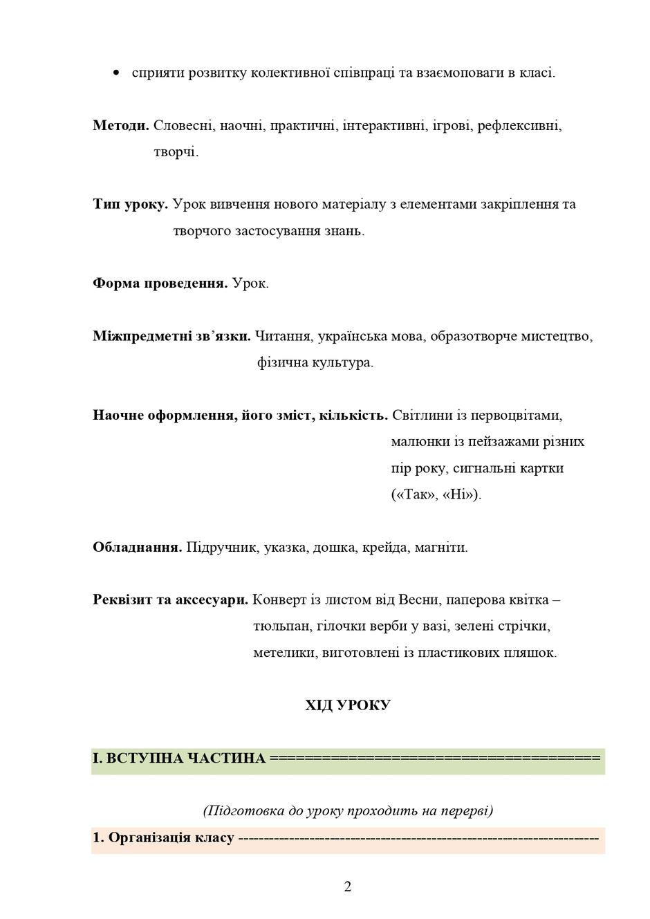 0901b4we-6994-940x1329.jpg