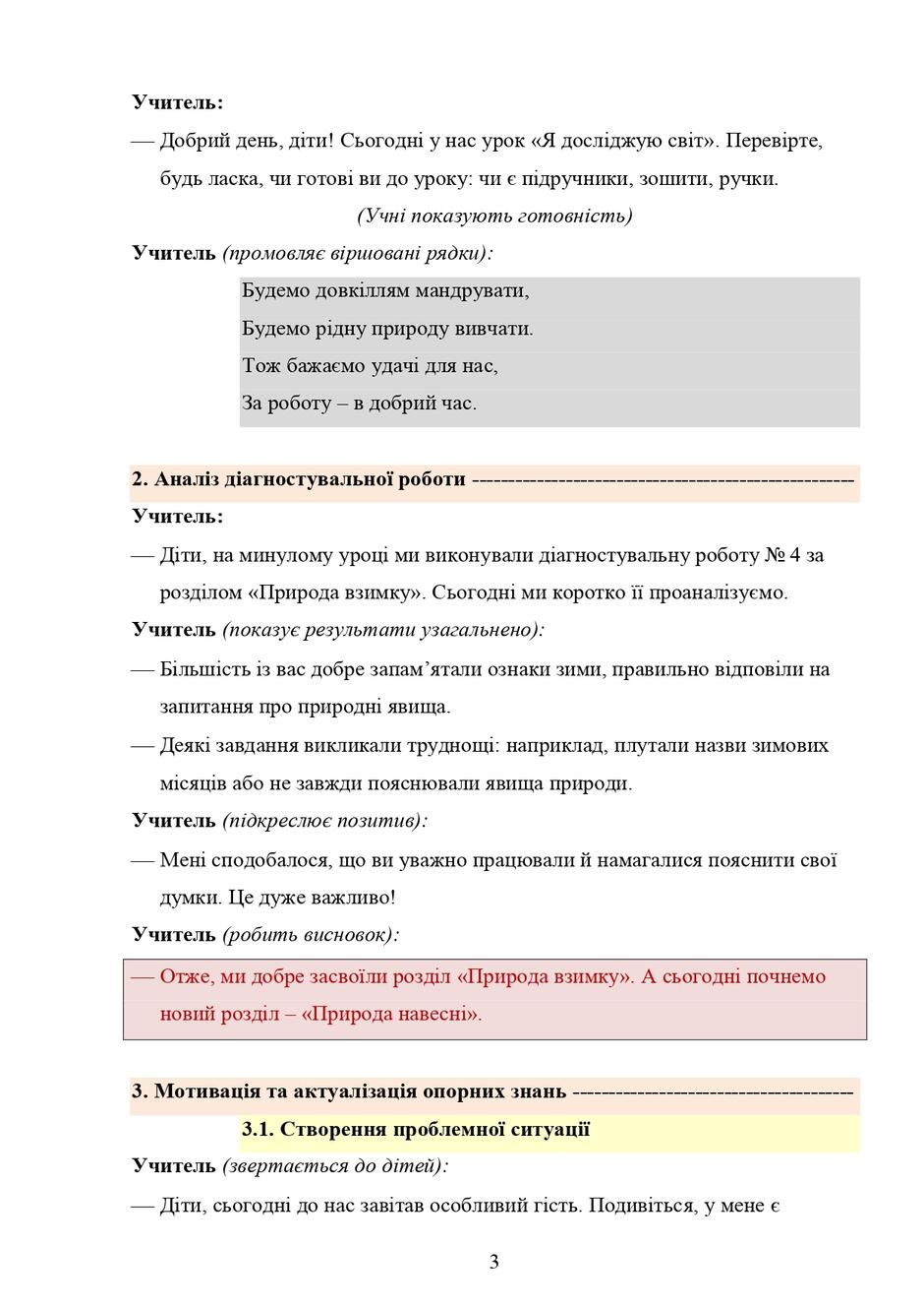 0901b4wo-5d59-940x1329.jpg