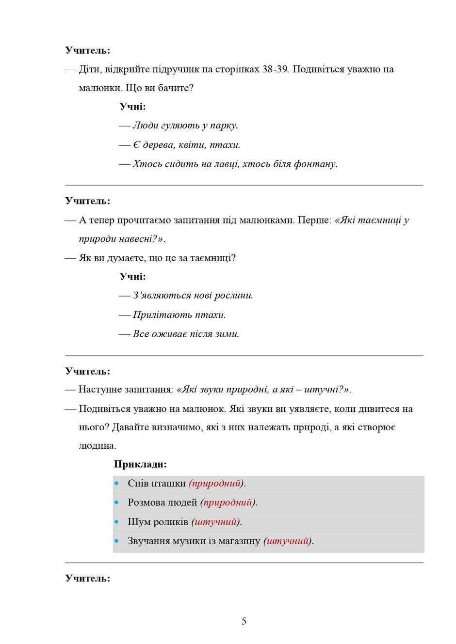 0901b4x4-45ac-940x1329.jpg