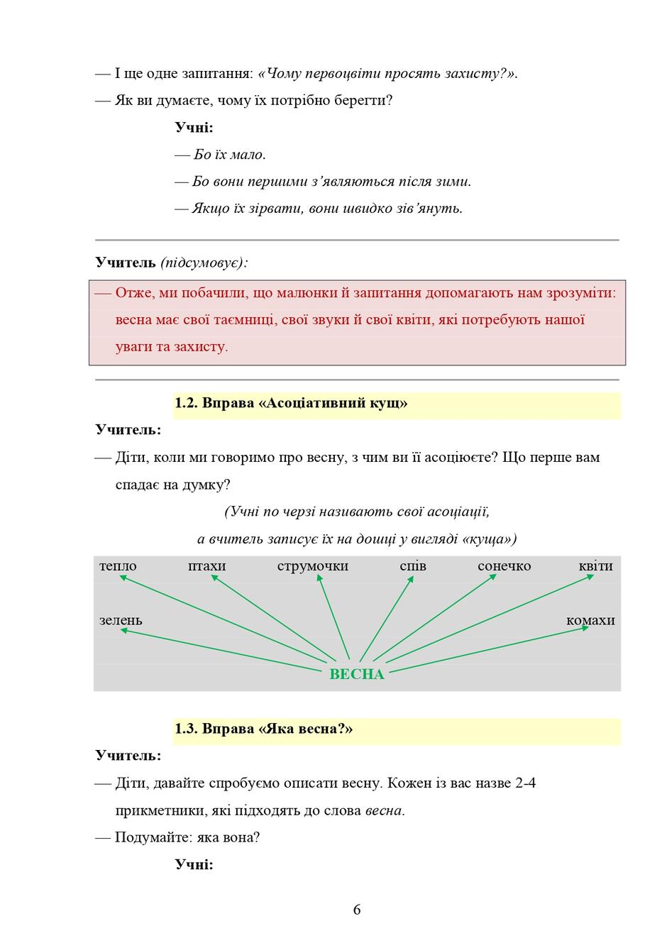 0901b4xb-c67d-940x1329.jpg