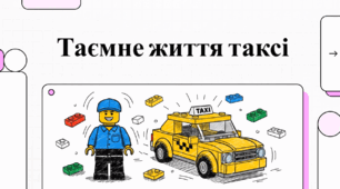 Відеоогляд "22 березня - Міжнародний день таксиста"