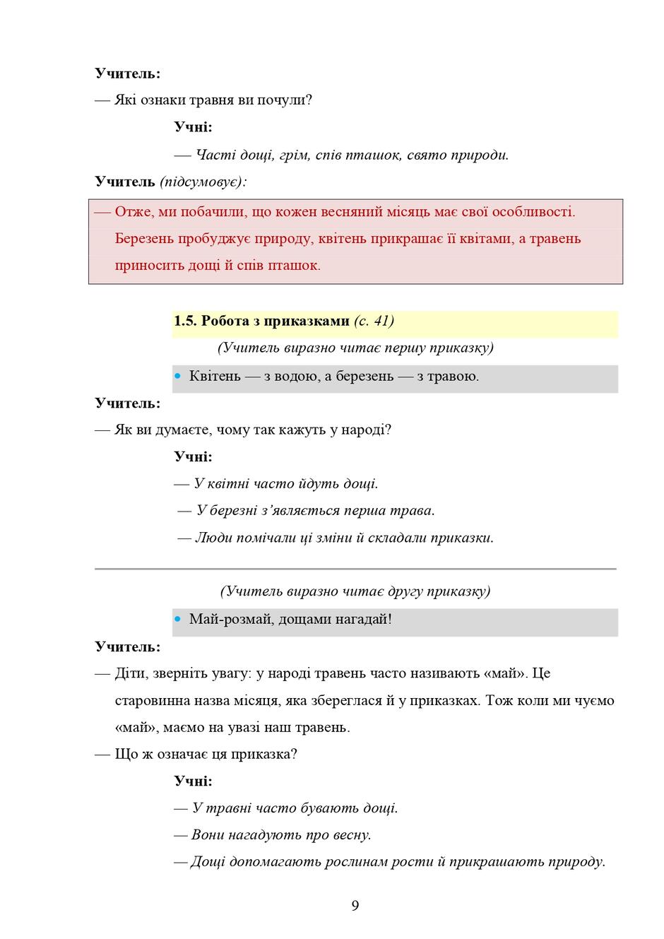 0901b4xs-99bf-940x1329.jpg